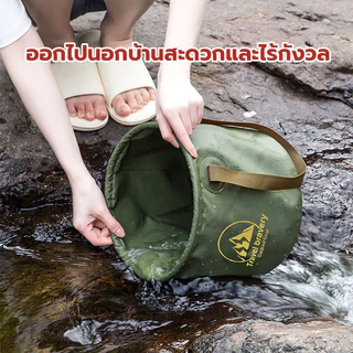 ถังพับ ถังซักสำหรับเดินทางกลางแจ้ง ถังซักผัก ถังตกปลาแบบพกพา ถังปิกนิกความจุขนาดใหญ่ หลากหลายสีและขนาด
