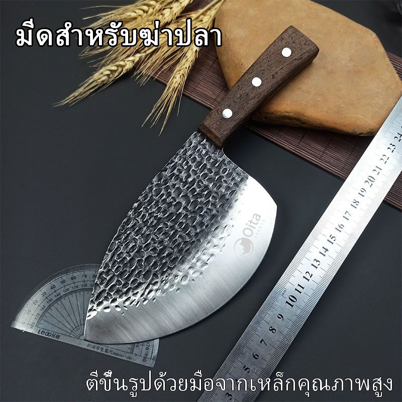 มีดแล่ปลามืออาชีพ ความยาว 26.3 ซม. คมกริบ น้ำหนัก 270 กรัม