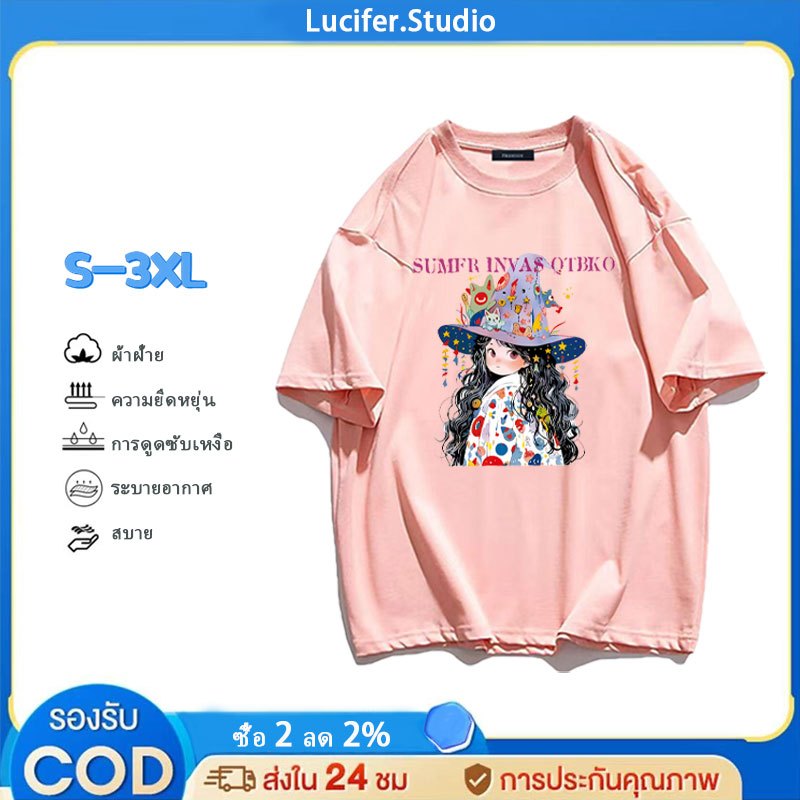 Lucifer （จัดส่งตลอด 24 ชั่วโมง） เกาหลี oversize คอกลม เสื้อยืด CMDXY1185 ผ่อน ผ้าคอตตอน ลายสกรีน ฤดู