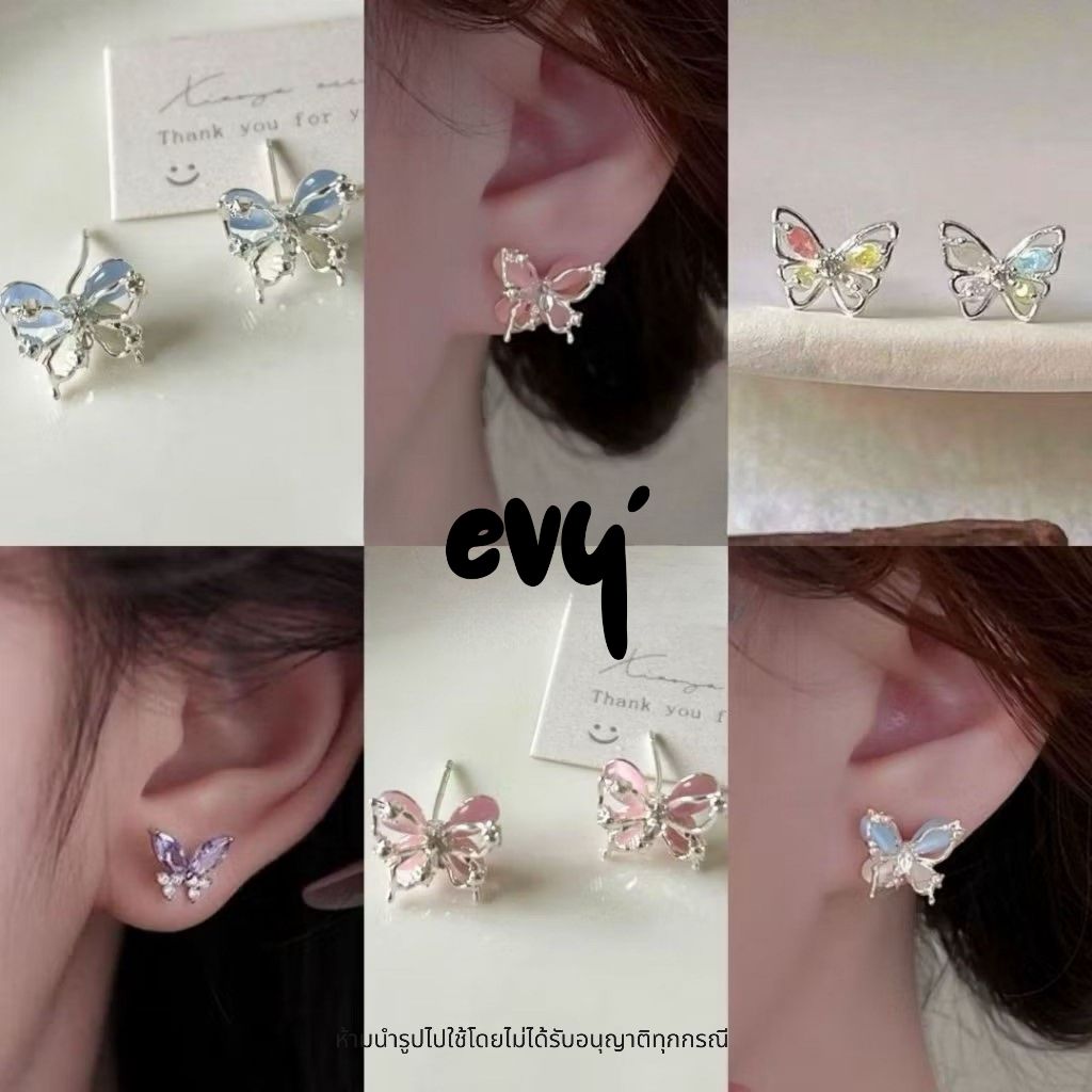 🔥พร้อมส่ง🔥 ต่างหูก้านเงิน 92.5% ต่างหูคริสตัลผีเสื้อ