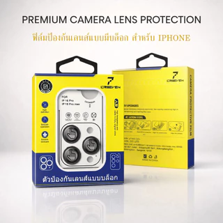 JC168 (012) CRSEVENฟิล์มกันรอยกล้อง ตัวป้องกันเลนส์แบบมีบล้อกช่วยติด สำหรับIphone 16E 16 15Pro 11/12/12MINI 14/14PLUS