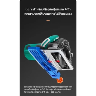 รางปรับระยะตัดตรงสำหรับเลื่อยวงเดือน – ตัดง่าย แม่นยำทุกครั้ง Adjustable Cutting Guide Rail for Circular Saw – Perfect
