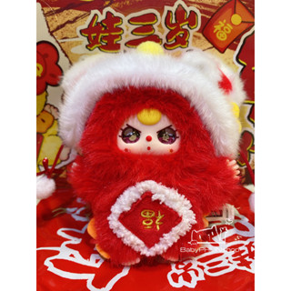 พร้อมส่งในไทย :: Babythree ตรุษจีน 🧧🐲💰(แบบเลือกตัว)