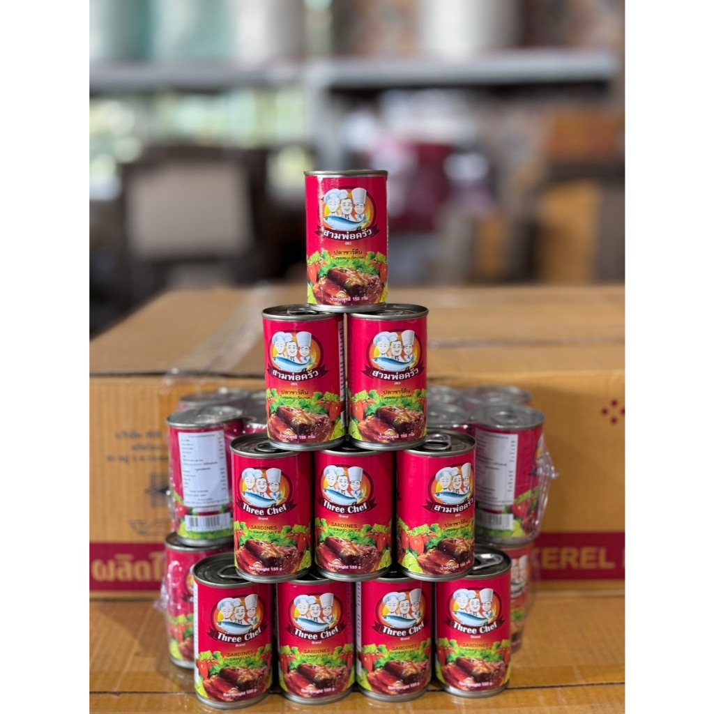ปลากระป๋อง ตราสามพ่อครัว ปลาซาร์ดีนในซอสมะเขือเทศ ฝาดึง แพ็คละ 10 กระป๋อง