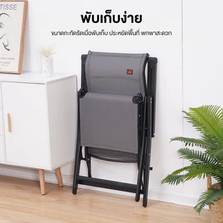 เก้าอี้ปรับเอนพับได้ 6 ระดับ ปรับนอนได้ 90°-160° เก้าอี้พับ สินค้าพร้อมส่ง รับน้ำหนักได้180kg เหมาะสำหรับสำนักงานและสวน