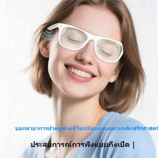 แว่นตาอัจฉริยะรุ่นใหม่ 2026 แว่นตาอัจฉริยะบลูทูธ สามารถโทรออกฟังเพลง ลำโพงหูฟังไร้สาย เสียงสเตอริโอ ควบคุมกล้อง AI