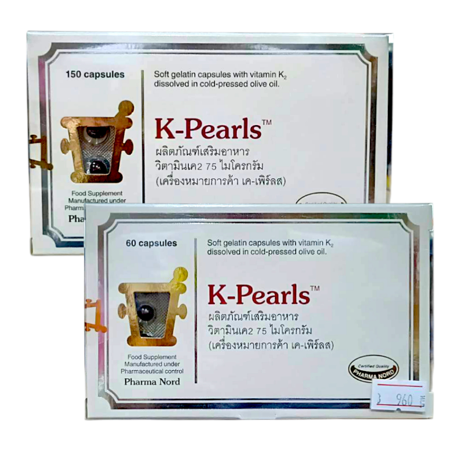K-PEARLS <VIT K2> 75UG มี 2 ขนาด 60S /150 S PHARMANORD ผลิตภัณฑ์อาหารเสริม