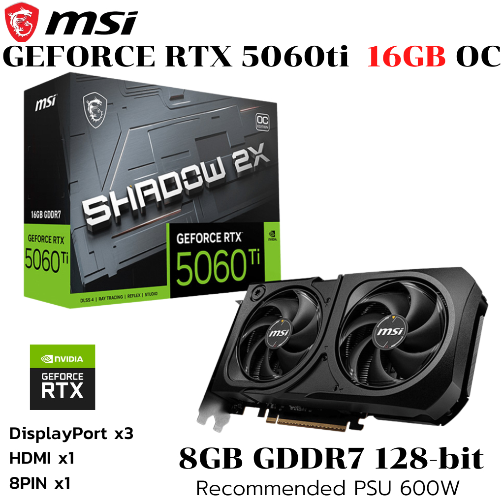 VGA (การ์ดแสดงผล) MSI GEFORCE RTX 5060 TI 16G SHADOW 2X OC PLUS - 16GB GDDR7