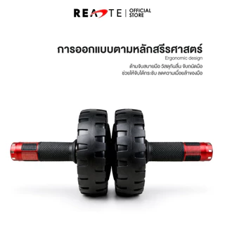 READTE ลูกกลิ้งออกกำลังกาย แบริ่ง ล้อเดี่ยว และ คู่ บริหารหน้าท้อง AB ROLLER WHEEL