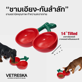 VETRESKA ชามอาหารสุนัข แมว สัตว์เลี้ยง Cherry Ceramic Pet Bo…