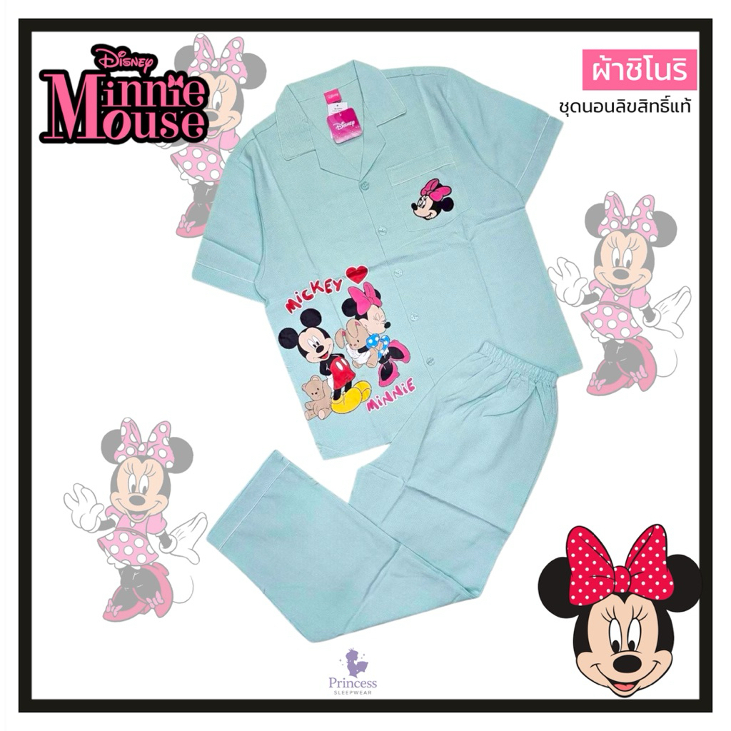 ชุดนอน ผ้าชิโนริ Minnie มินนี่  รอบอก40/42/46 ลิขสิทธิ์แท้ Disney - รูปที่ 2