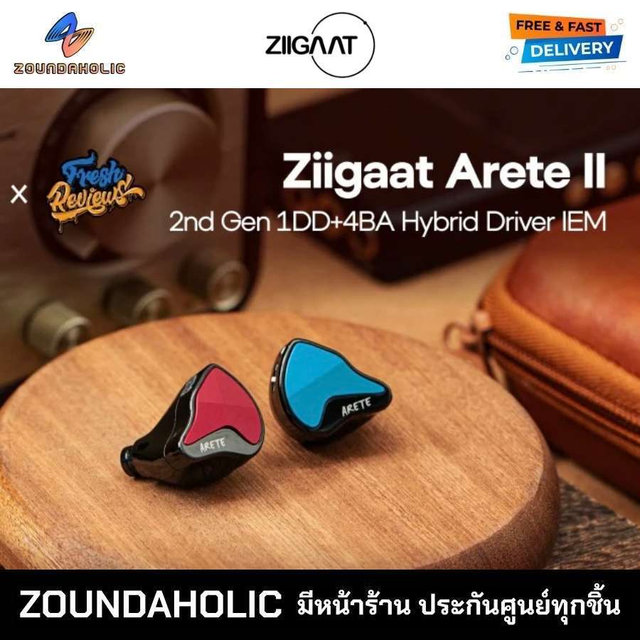 ZiiGaat x Fresh Reviews Arete II หูฟัง IEM ประกันศูนย์ไทย