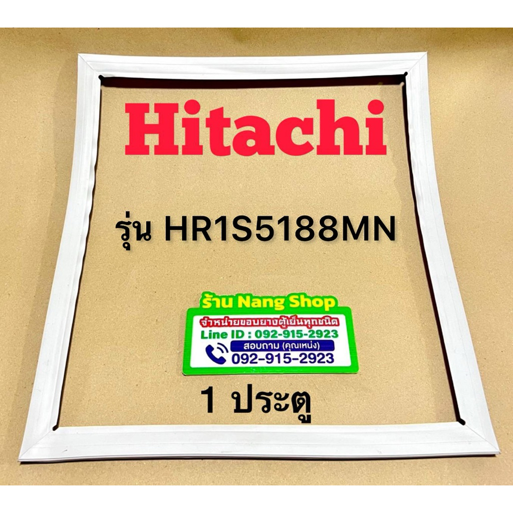 ขอบยางตู้เย็นยี่ห้อ Hitachi รุ่น HR1S5188MN 1 ประตู