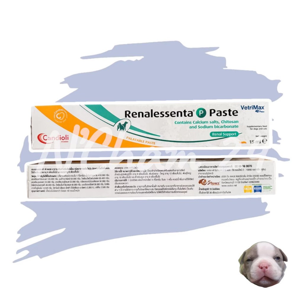 Renalessenta P ขนาด15ml อาหารเสริมการดักจับฟอสฟอรัส รูปแบบเจลก้างปลา สะดวก ป้อนง่าย ความน่ากินสูง