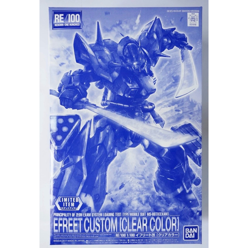 BANDAI RE/100 Efreet Custom clear color