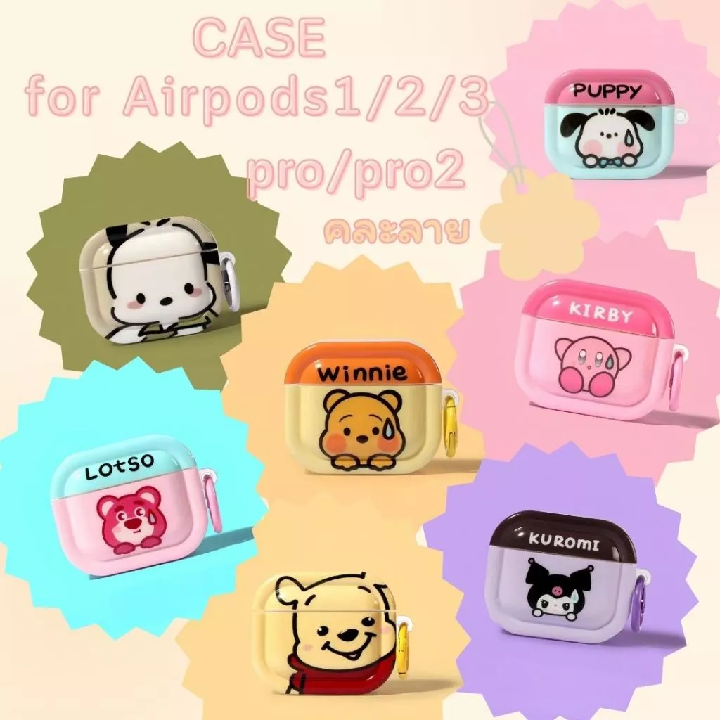 【ส่งจากไทย】เคส มาใหม่ สำหรับ Airpods 1/2 Airpods3 Airpods pro Airpods pro 2 gen1/gen2/gen3