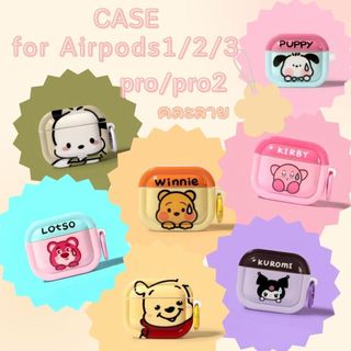 【ส่งจากไทย】เคส มาใหม่ สำหรับ Airpods 1/2 Airpods3 Airpods pro Airpods pro 2 gen1/gen2/gen3