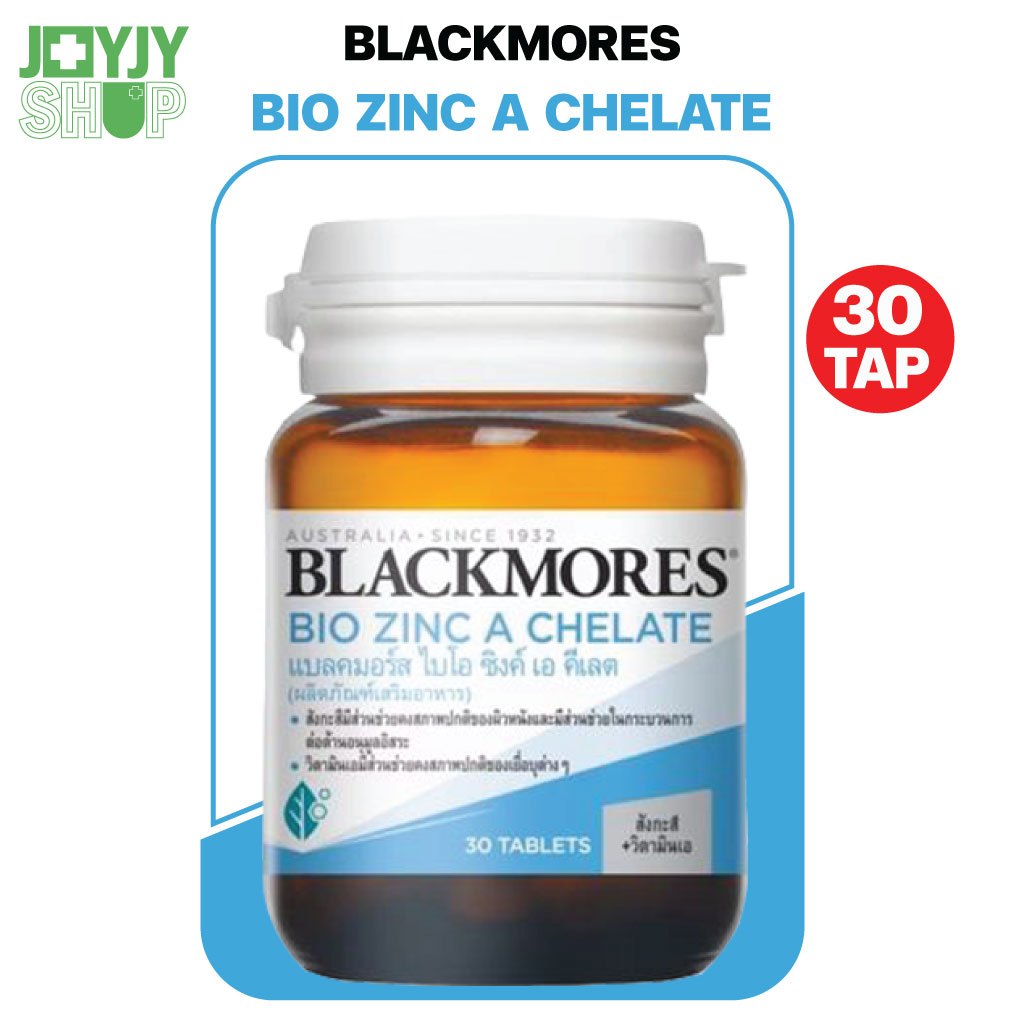 Blackmores Bio Zinc A Chelate 30 เม็ด