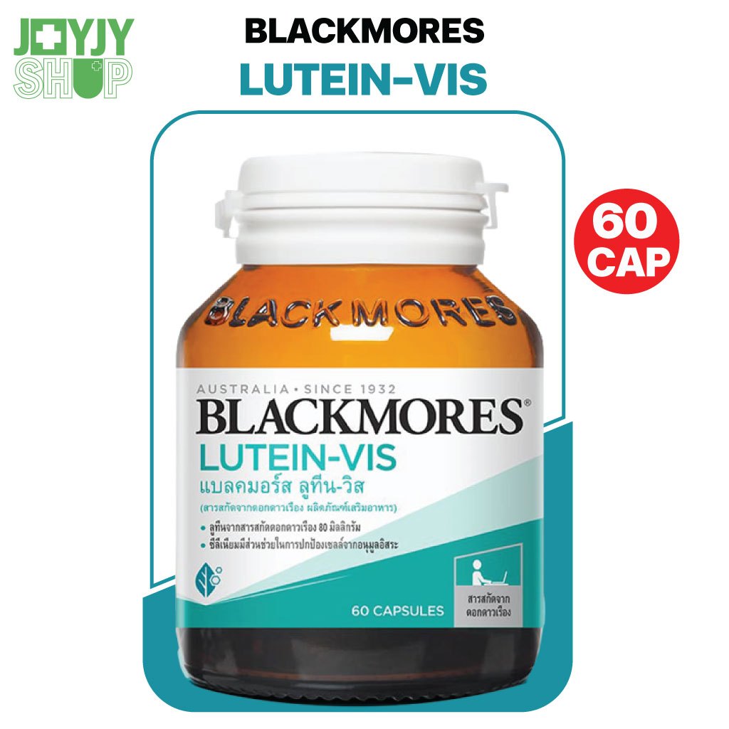 Blackmores Lutein-Vis 60 เม็ด