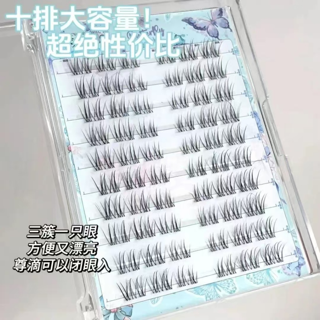 พร้อมส่งจากไทย  JIEMAO OFFICIAL 06 ขนตาปลอมไร้กาวจับช่อ สไตล์จีน เกาหลี ทรงธรรมชาติ สะดวก ติดง่าย มีกาวในตัว เบาสบาย ราคา ถูกที่สุด ดีลบีเคเค แกลเลอรีภาพที่ 5