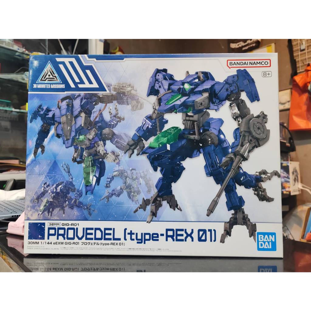 [Bandai] 30MM 1/144 eEXM GIG-R01 PROVEDEL(type-REX 01)