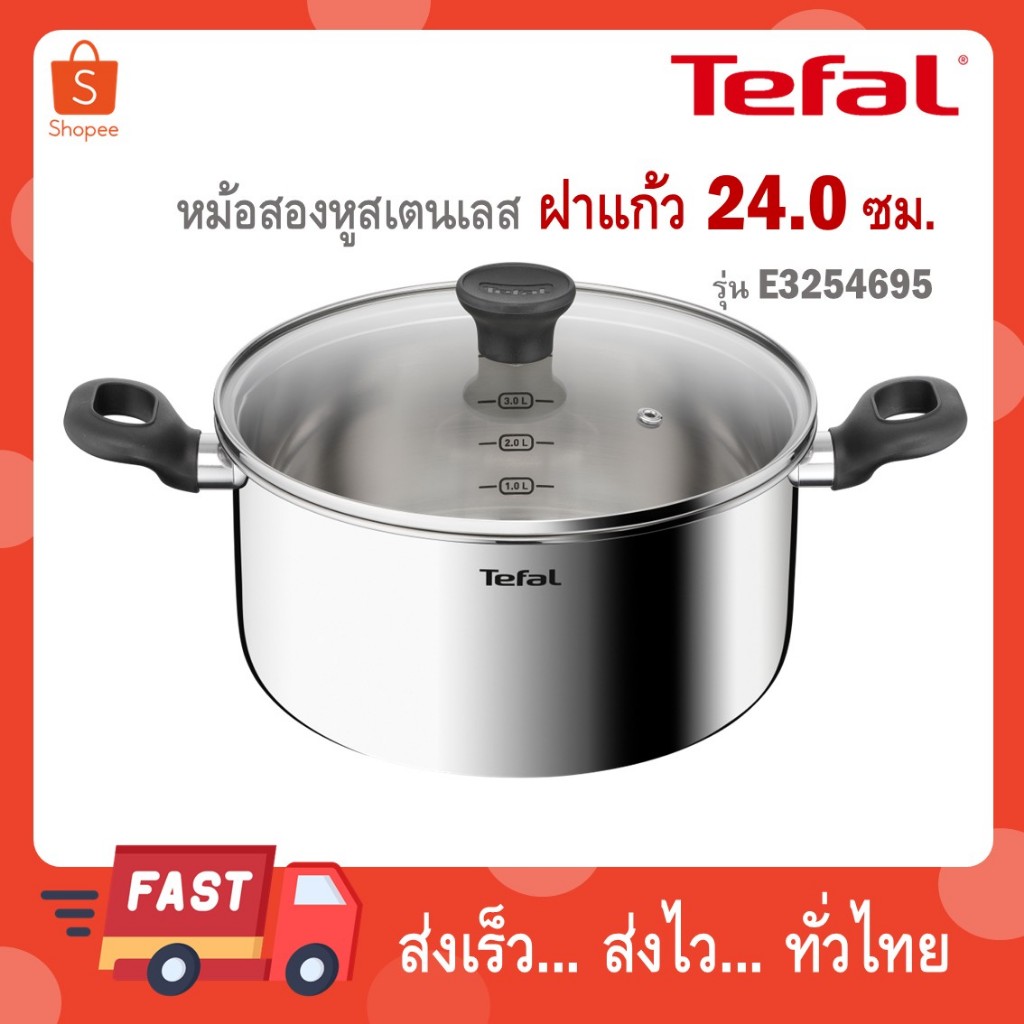 Tefal Starter หม้อสองหูสเตนเลส + ฝาแก้ว รุ่น E3254695 ขนาด 24 cm