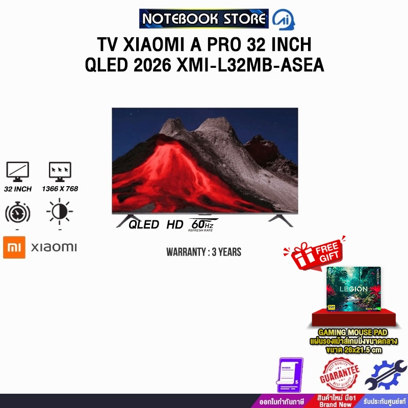 TV XIAOMI A PRO 32 INCH QLED 2026 XMI-L32MB-ASEA (QLED HD 60Hz)/ประกัน 3 Years