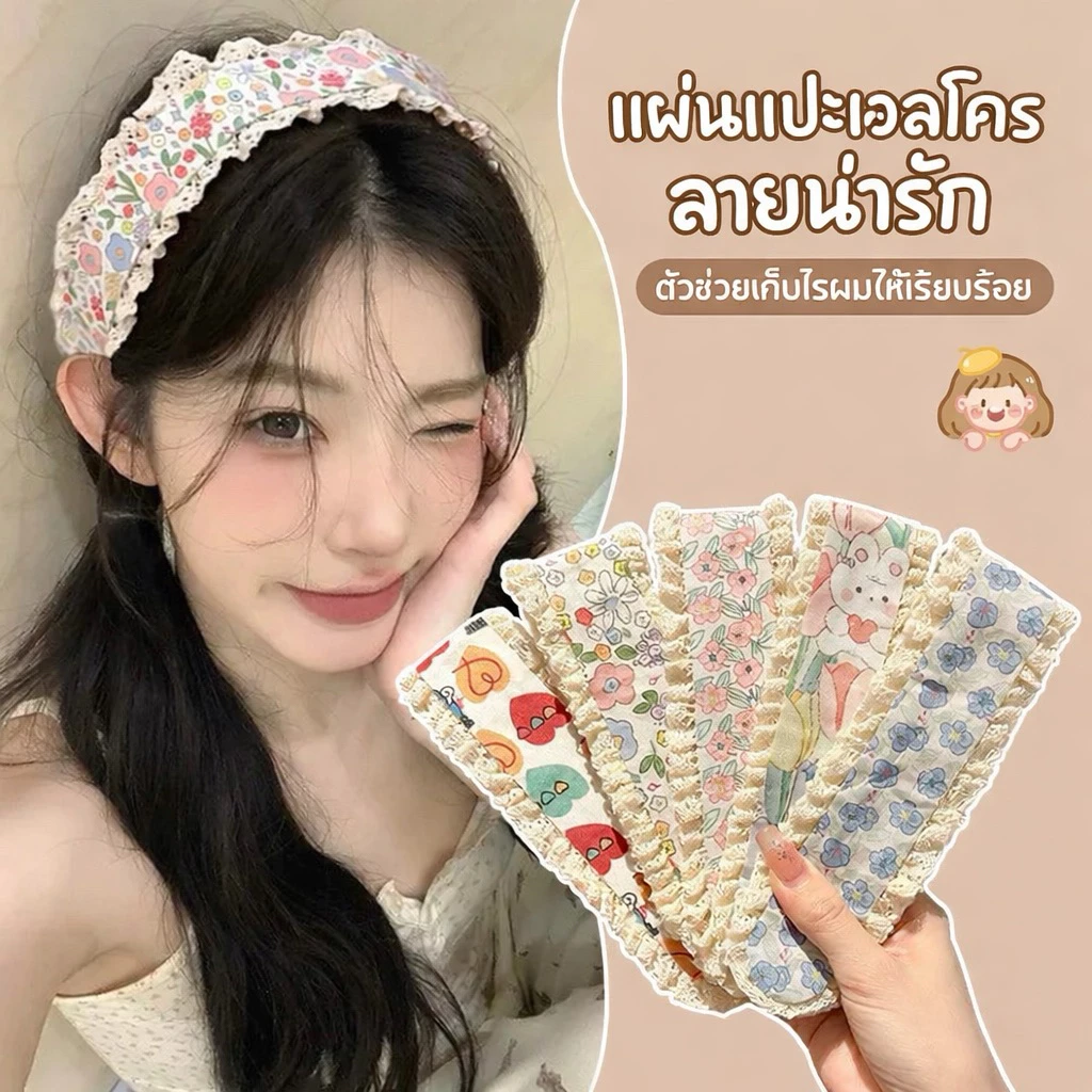 แผ่นแปะผม ที่คาดผม ตีนตุ๊กแก 1ชิ้น ส่งจากไทย🇹🇭 ผ้าคาดผม ขายดี ผ้าคาดผมลูกไม้