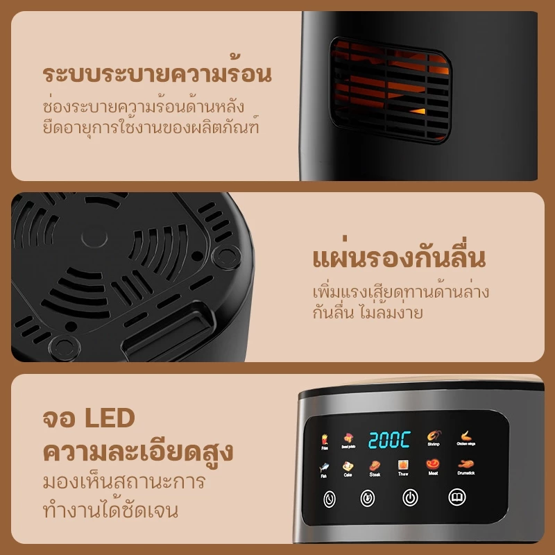 Muller หม้อทอดไร้น้ำมัน 10L วัสดุสแตนเลส หน้าจอสัมผัส ใช้งานง่าย ความจุใหญ่ เอนกประสงค์ หน้าต่างโปรงใส thumbnail 9