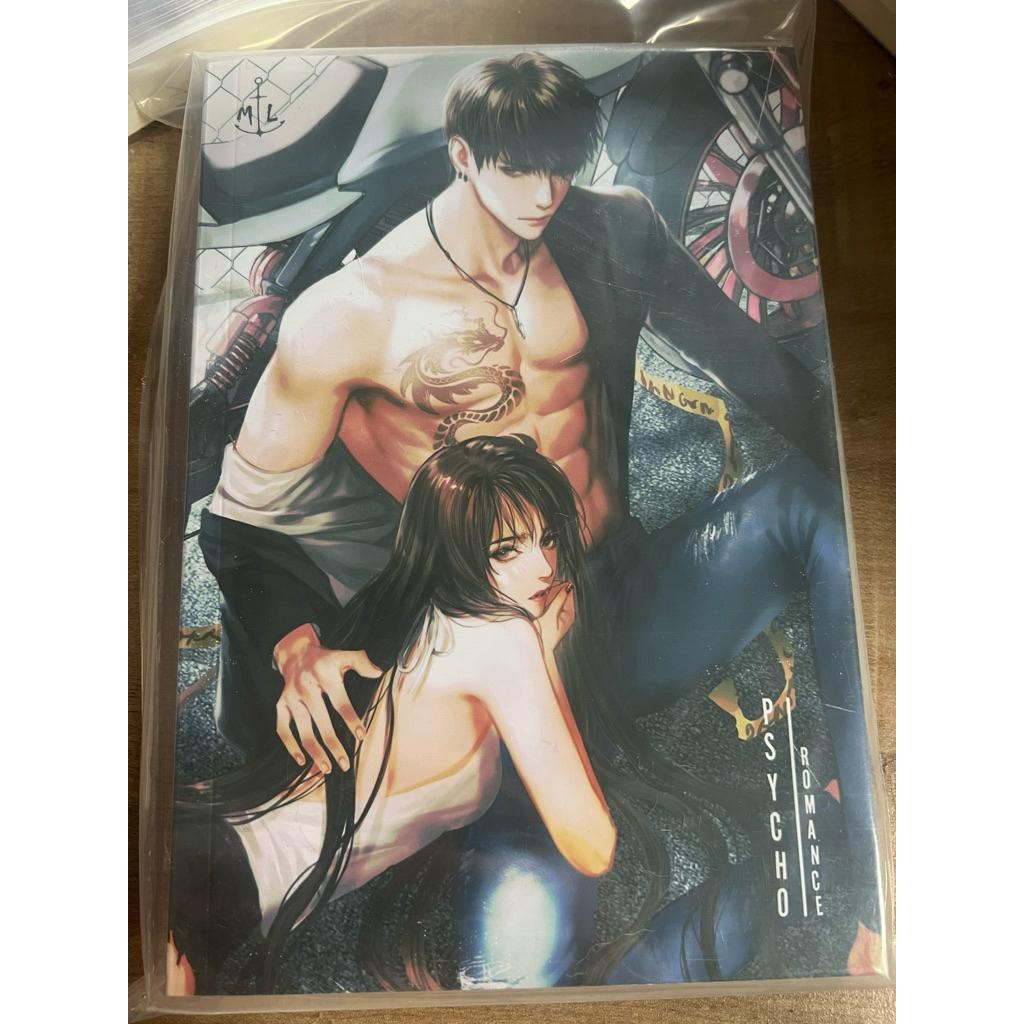 มังกรสายฟ้า Lta luktarn