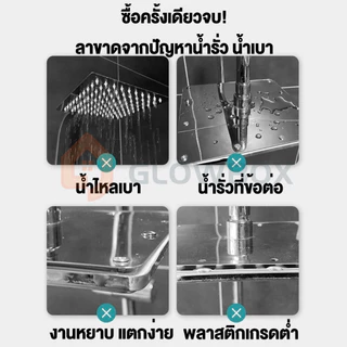 [ส่งจากไทย] หัวฝักบัวเรนชาวเวอร์ 10 นิ้ว แรงดันสูง น้ำนุ่มเหมือนสปา ถอดล้างได้ ติดตั้งง่าย ไม่ต้องเจาะผนัง