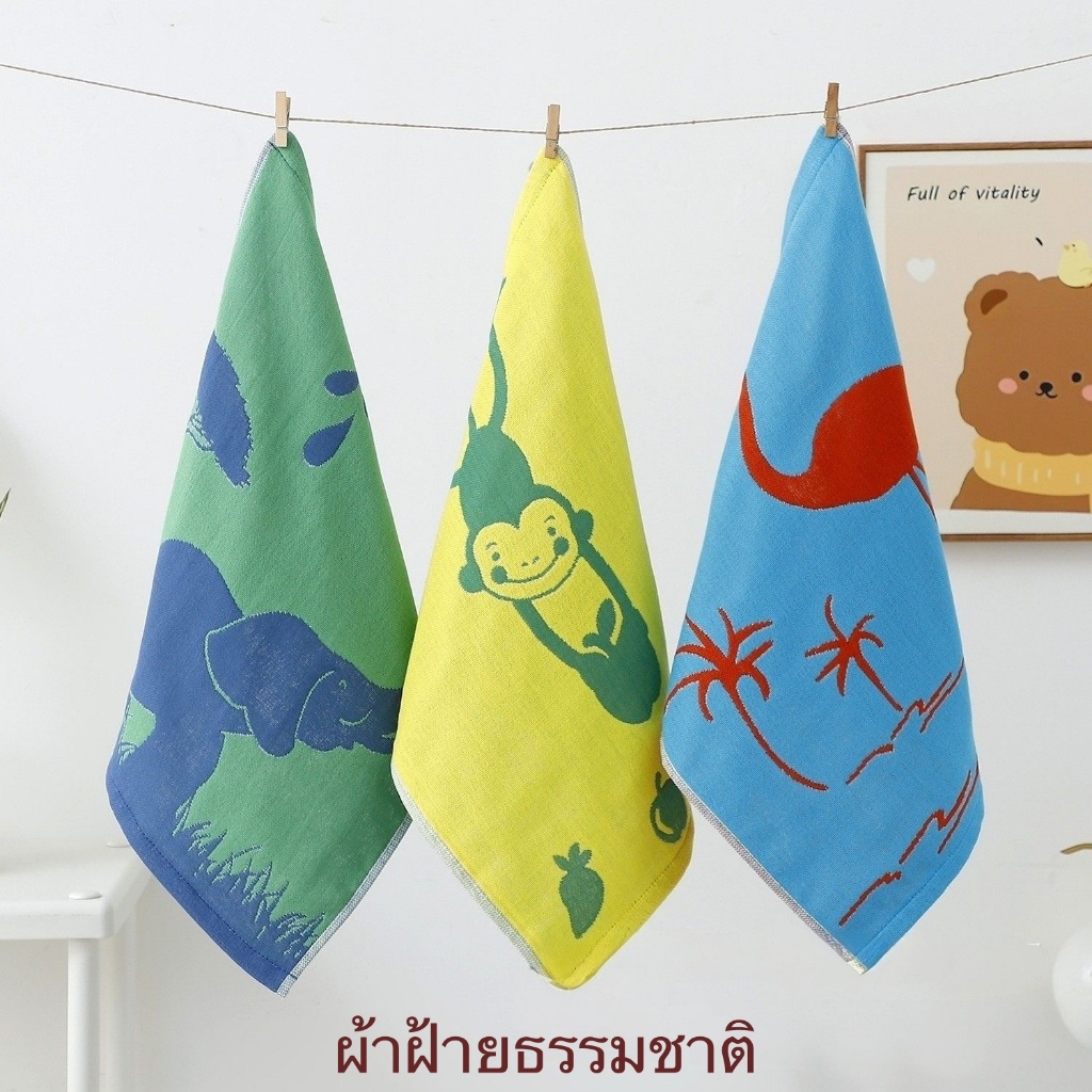 ผ้าฝ้าย เช็ดหน้า ผม ผ้าเช็ดมือ เช็ดจาน โต๊ะ เช็ดอเนกประสงค์ ทำความสะอาด conton 100 % ขนาด 34*40 ซม.(V292)