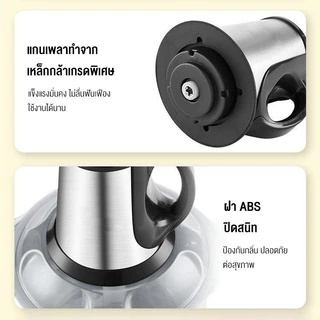 เครื่องปั่น 5L อเนกประสงค์ เครื่องปั่นพริก สแตนเลส304 2ลิตร เครื่องบดอาหาร ส่วนง่ายและทำ