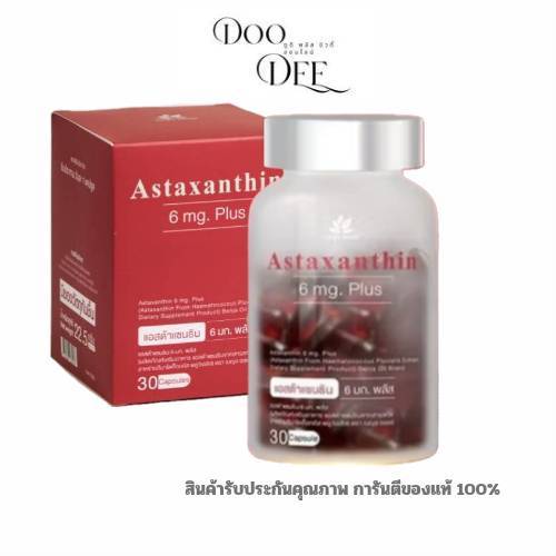 Benja oil Astaxanthin 6 mg. Plus เบญจออยล์ แอสต้าแซนธิน ( 1 ขวด 30 แคปซูล )