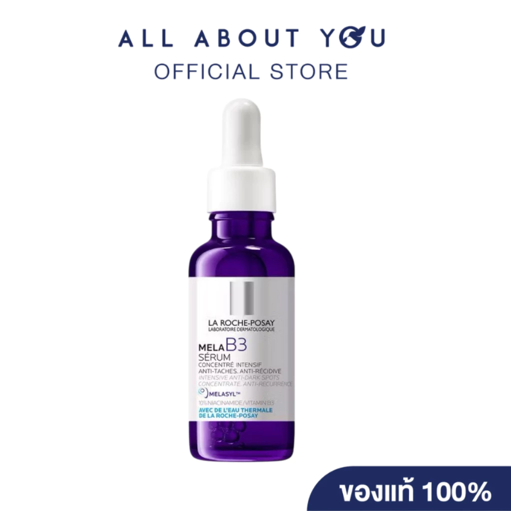 La Roche-Posay Mela B3 Serum MELASYL 30ml (เมลาซิล เซรั่มจัดการจุดด่างดำฝังลึก 30ml)