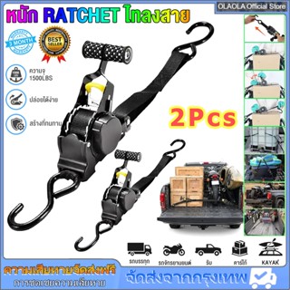 สายรัดวงล้ออัตโนมัติแบบยืดหดได้อัตโนมัติเทปมัดหดเข็มขัดสําหร…