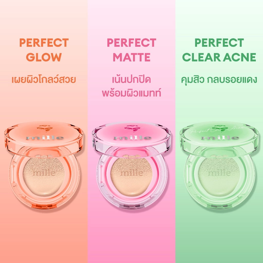 Mille Cushion (Perfect Glow, Perfect Matte, Perfect Clear Acne) คุชชั่น มิลเล่ ทุกสูตร 14g.