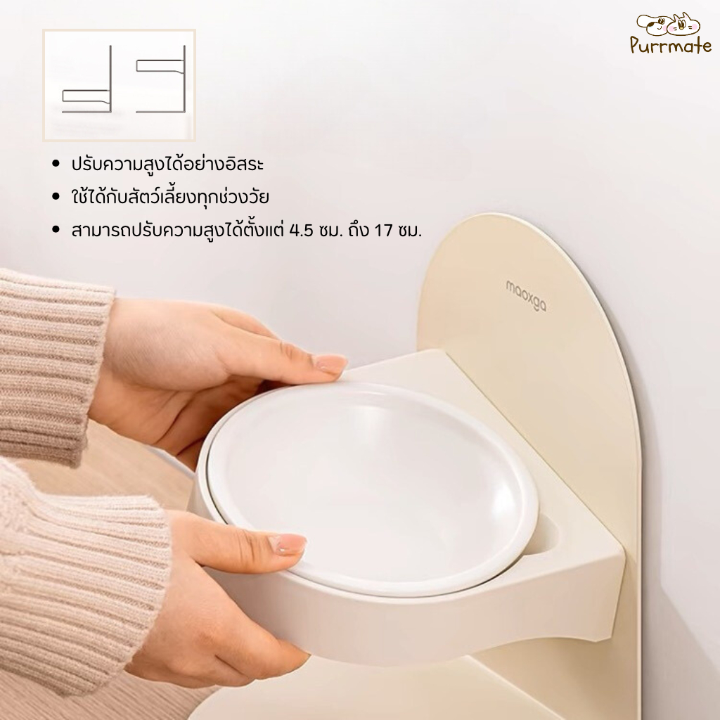 ชามอาหารยกสูงสำหรับสุนัขและแมวปรับระดับด้วยแม่เหล็ก ดีไซน์มินิมอล ชามอาหาร หมา แมว Maoxga Adjustable Magnetic Stand รูปที่ 2