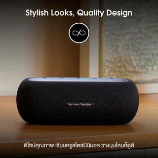 Harman Kardon Luna ลำโพงบลูทูธพกพา สไตล์มินิมอล สามารถเชื่อมลำโพง 2 ตัวเพื่อฟังเพลงแบบสเตอริโอ ใช้งานสูงสุด 12 ชั่วโมง