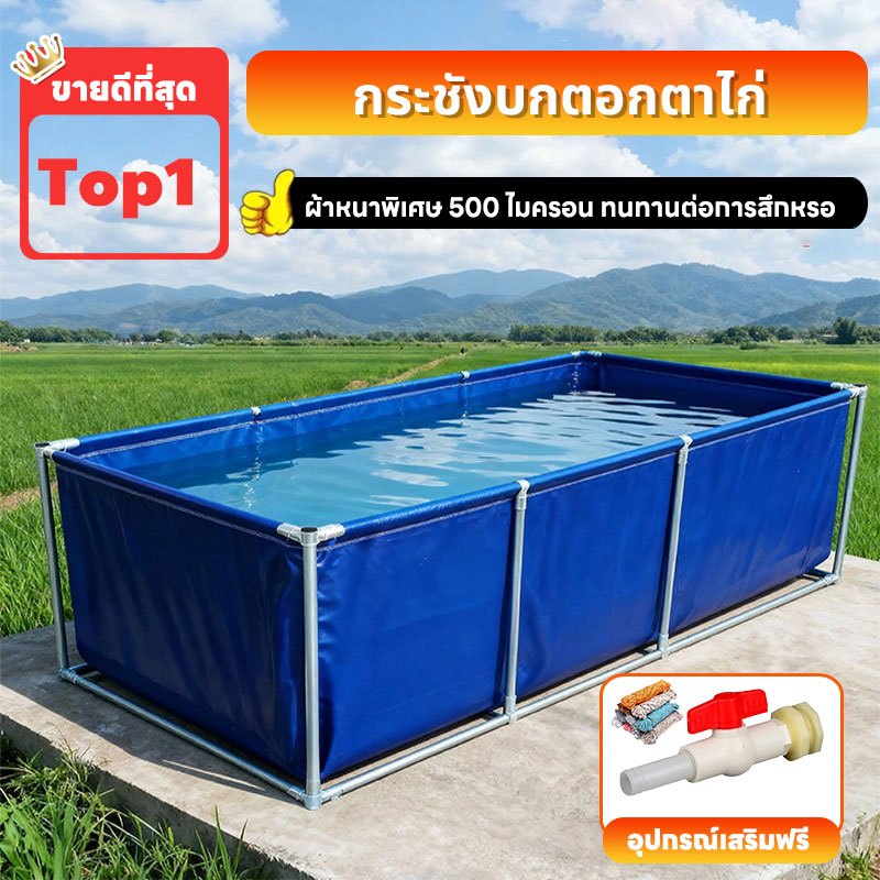 กระชังบกตอกตาไก่  ความสูง 0.6/0.8/1.2m ขนาด 1x1 2x1 2x2 4x1 3x2 4x2 3x3 5x2 6x2m ความหนาของผ้า 500 ไมครอน
