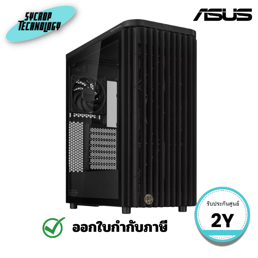 เคสคอมพิวเตอร์ ASUS ProArt PA401 Wood Edition Tempered Glass Panel Gaming Case ประกันศูนย์