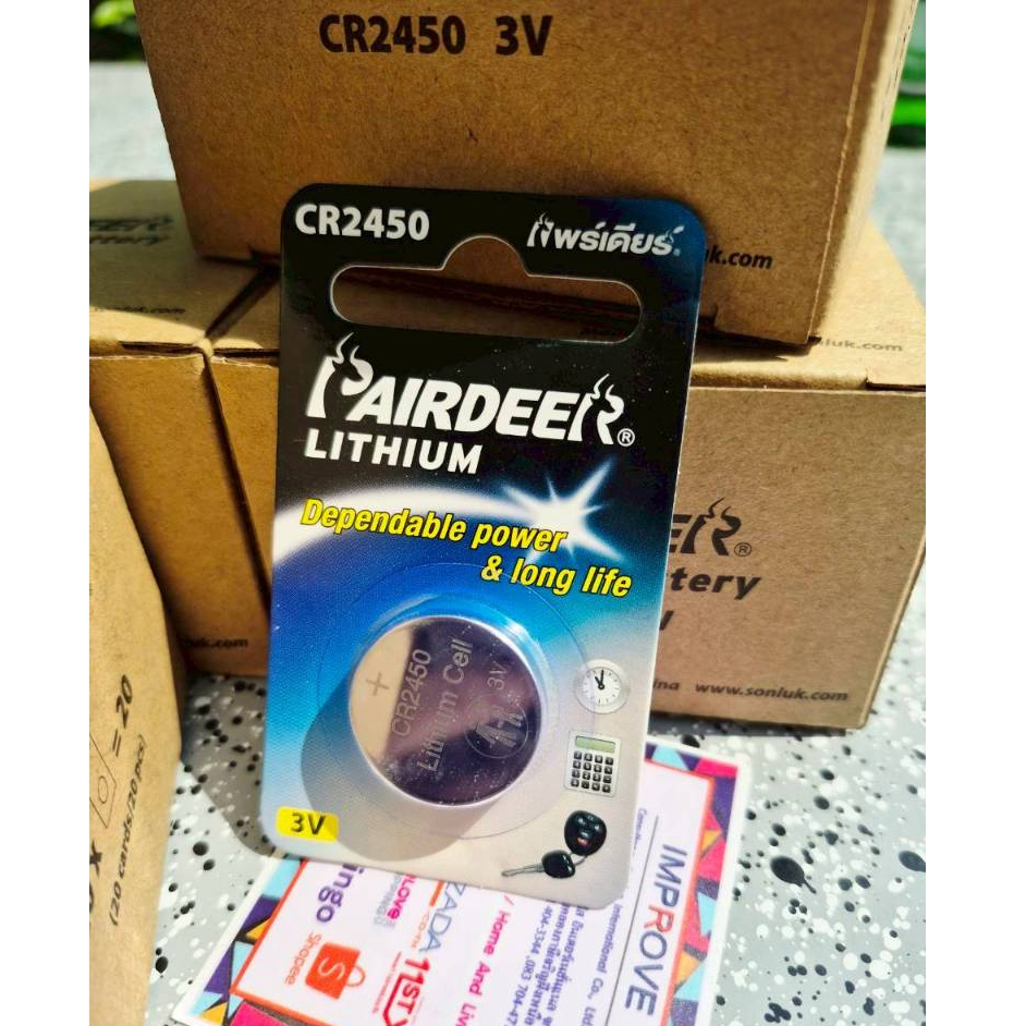 Pairdeer- แท้ CR-2450 ถ่านกระดุม CR2450 แพร์เดียร์ - มอก.ไทย- สินค้าพร้อมส่ง