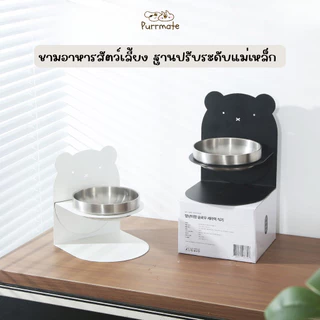 ฐานวางชามทรงสูงออกแบบน่ารัก ปรับระดับด้วยแม่เหล็ก แบบถอดประกอบได้สำหรับสัตว์เลี้ยง