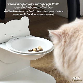 ฐานวางชามทรงสูงออกแบบน่ารัก ปรับระดับด้วยแม่เหล็ก แบบถอดประกอบได้สำหรับสัตว์เลี้ยง