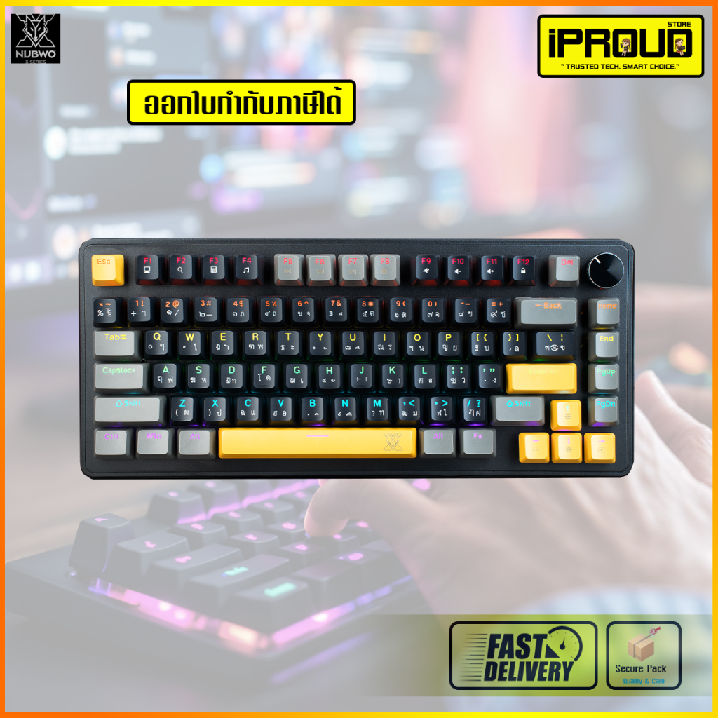 NUBWO X804 CYGNUS Mechanical Keyboard 82 Keys [Hot-Swappable] คีย์บอร์ดเกมมิ่ง มีปุ่ม Knob ปรับไฟ/เส