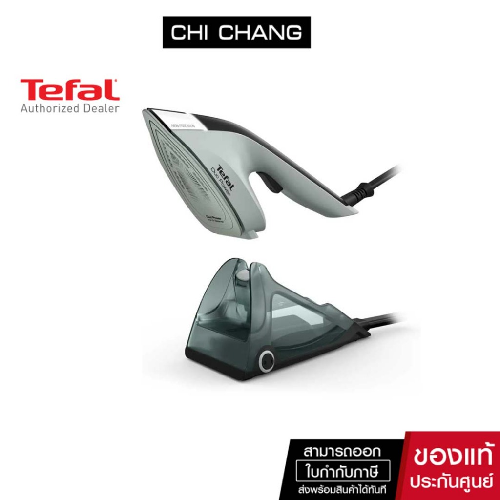 (พร้อมส่ง) Tefal เตารีดไอน้ำ เตารีดอเนกประสงค์ Duo Power รุ่น JF4031T0 รับประกันสินค้า 2 ปี