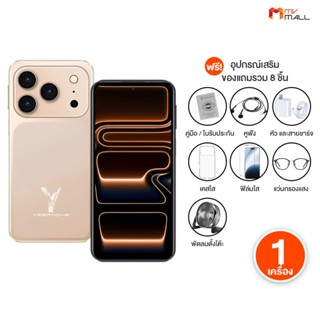 [พร้อมส่ง] YesPhone รุ่น Zeus 17 ProMax สมาร์ทโฟนหน้าจอ 6.9