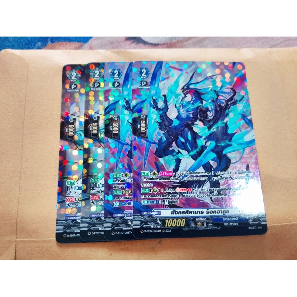 vanguard dbt07 สีเทา สีน้ำเงินฟลอยด์