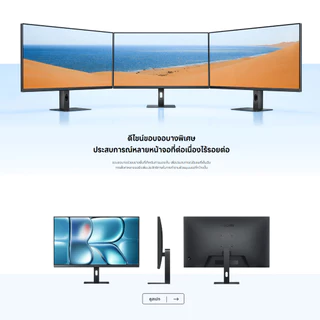 🆕Xiaomi 2K Monitor A27Qi 2026 จอคอม | 27 นิ้ว 2K QHD | จอแสดงผล IPS | อัตรารีเฟรช 120Hz | แสงสีฟ้าต่ำ | รับประกัน 3ปี