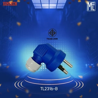 SUNTECH รุ่น TL2316 หัวหมุนล็อคสายได้ เต้าเสียบแบบงอ 3 ขา มีให้เลือก 2 สี สีขาว และ สีฟ้า
